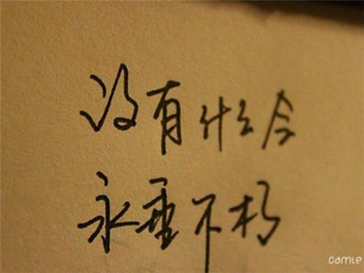 形容女人性格的句子