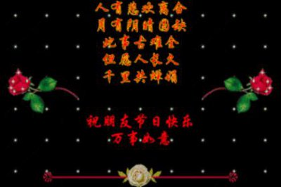 ​激励人拼搏奋斗的句子[24条]