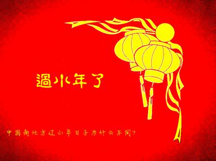 企业新年贺词2023简短