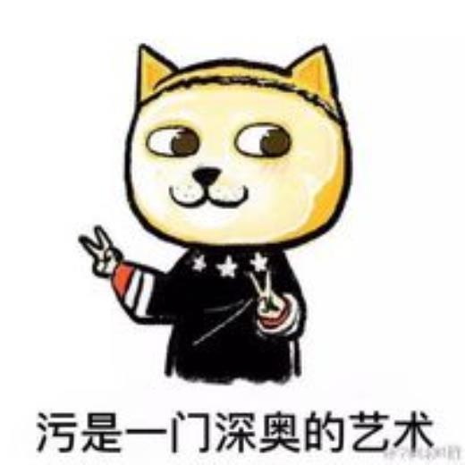 2023年最火的的句子搞笑