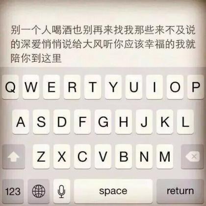 晨语分享每日一条下载
