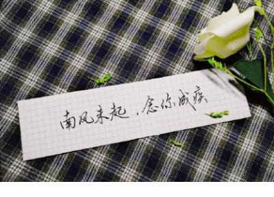 早安祝福短信老婆