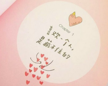 ​劲舞团个性家族名字
