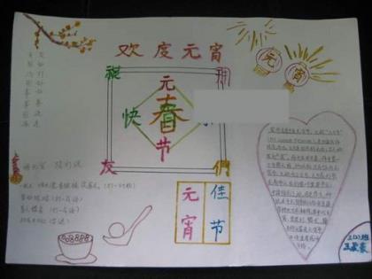 描写高兴的句子摘抄大全