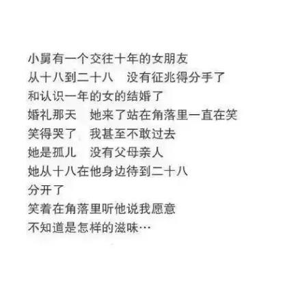 周六早安问候语幽默