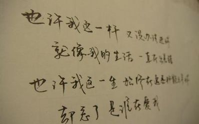 有哪些文艺或惊艳到爆的句子 有哪些惊艳到你的句子?