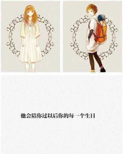 加菲猫感人台词截图