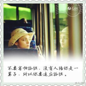 ​鼓励人的经典语句（早安心语温暖语句）