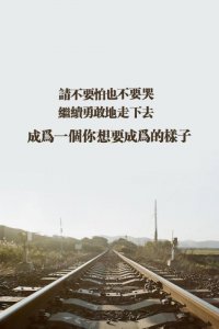 ​两个人的感情唯美句子(50条)