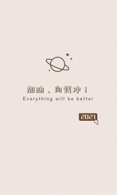 调侃情人的搞笑俏皮话