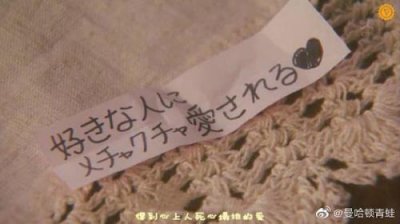 ​爸妈对孩子的希望寄语 给孩子的寄语唯美[20句]