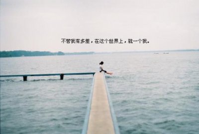 ​抖音文案生活感悟 短句子
