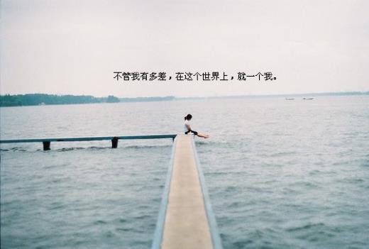 抖音文案生活感悟