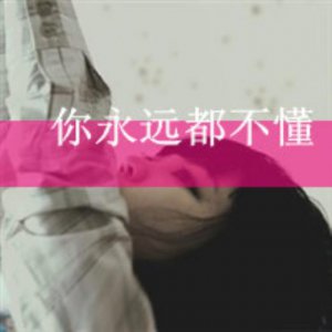 ​微信个性签名励志