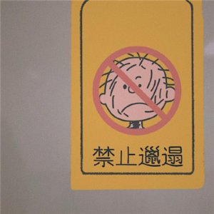 ​简短个性游戏签名（游戏简短的个性签名）