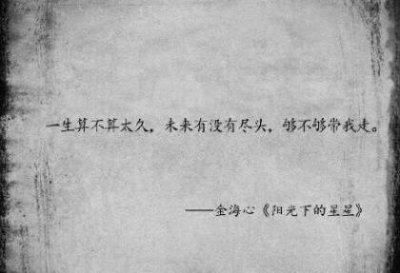 ​周一朋友圈问候语 问候早安的优美句子