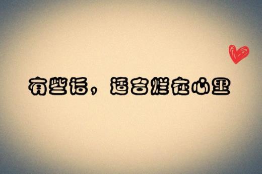感恩家人