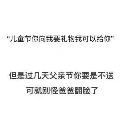 很贱又欠揍的签名