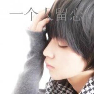 ​2018qq个人签名女生