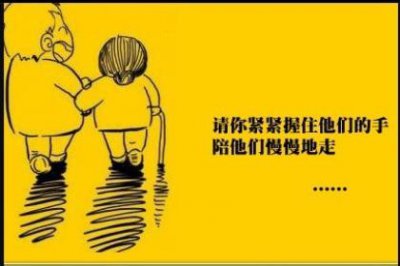 ​伤感说说心情短语