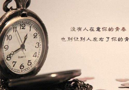 女生励志说说大全