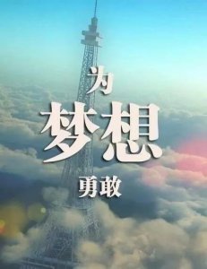 ​激励人拼搏奋斗的一段话 每天励志拼搏正能量一段话