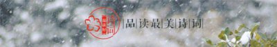 ​迎接春天到来的句子（在古诗词里迎接春天的到来）
