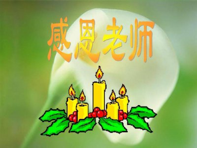 ​拜托老师多费心的句子小学(孩子内向拜托老师多费心的句子)