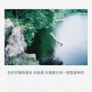 ​云南旅游的正能量句子 云南旅行结束语录经典语录