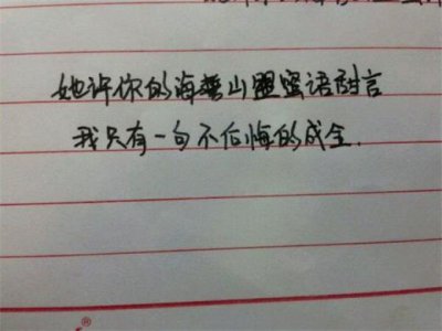 ​给男朋友写的感动句子 让男朋友感动流泪的话