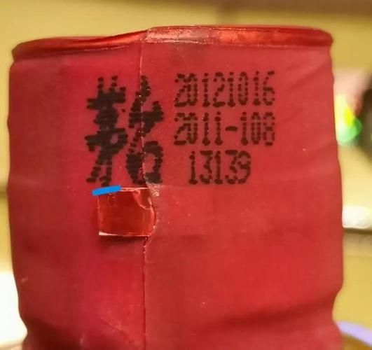 2009年的茅台喷码