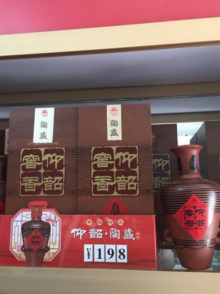 仰邵窖香价格