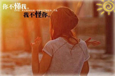 ​关于平凡的唯美句子91句