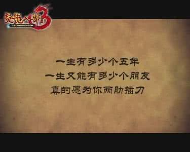 人生感悟句子50字内