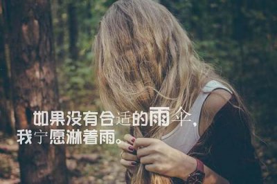 ​努力奋斗励志的句子(100句)