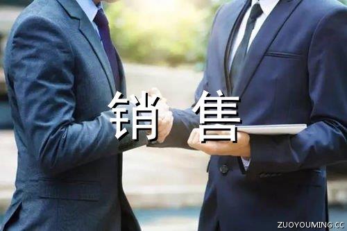 有关重阳节的优美句子2篇
