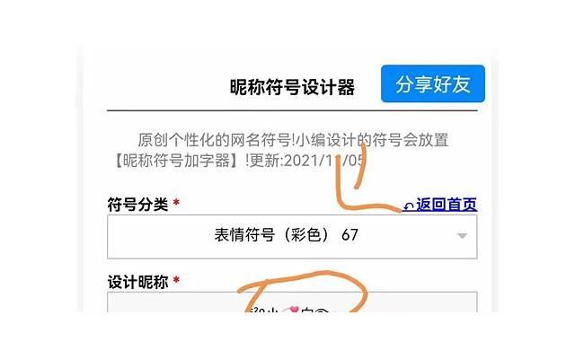 52o表白句子 浪漫表白情话大全