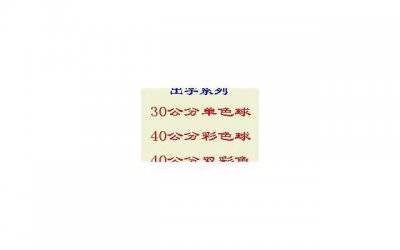 ​那些美到醉的表白句子[英语告白的话]