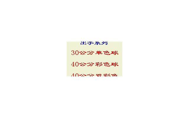 那些美到醉的表白句子[英语告白的话]