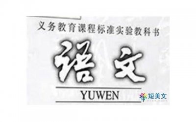 ​鼓励孩子新学期加油的句子(鼓励孩子在新的学期里更加努力)