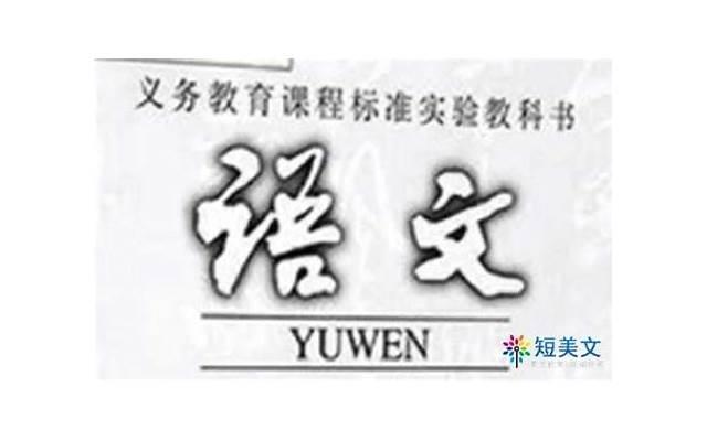 鼓励孩子新学期加油的句子(鼓励孩子在新的学期里更加努力)