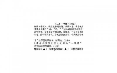 ​用这些优美的句子，让你的爱情从新焕发