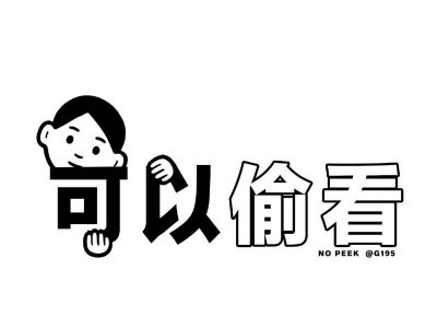 ​七夕送给女朋友的句子情话《他在逆光中表白2025》