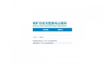 ​历史励志名句经典短句激励集合76条