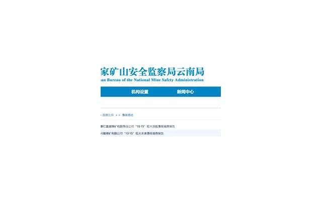  历史励志名句经典短句激励集合76条