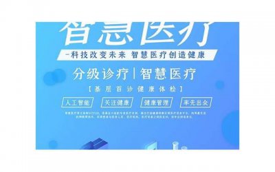 ​医院励志语录经典短句锦集90句