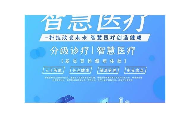  医院励志语录经典短句锦集90句