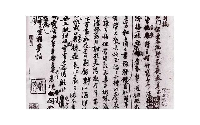  形容少年励志的诗词短句精练86条