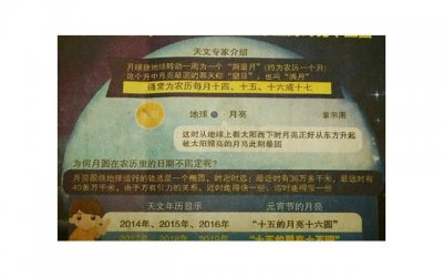 ​励志早安短句正能量(早安心语图片)