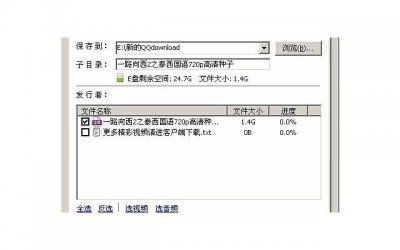 ​数学人生励志名言名句「用他的名字做一个表白句子」